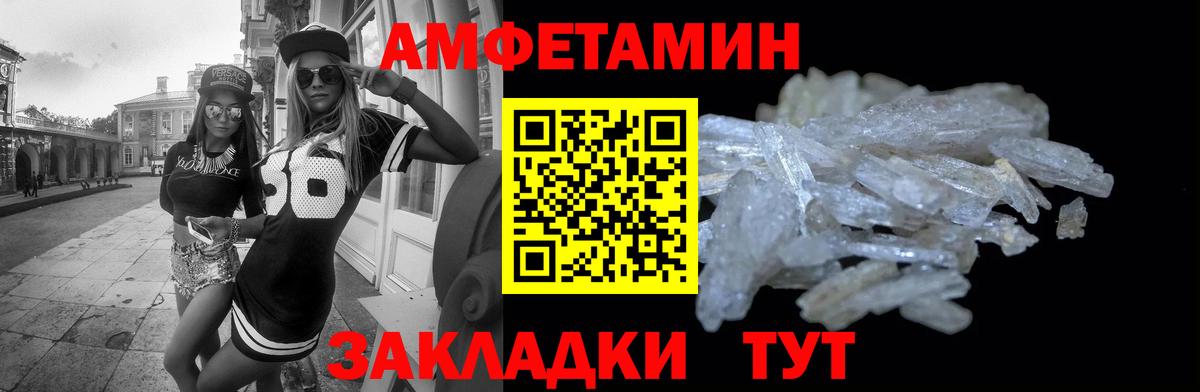 Amphetamine 98% Верхняя Пышма