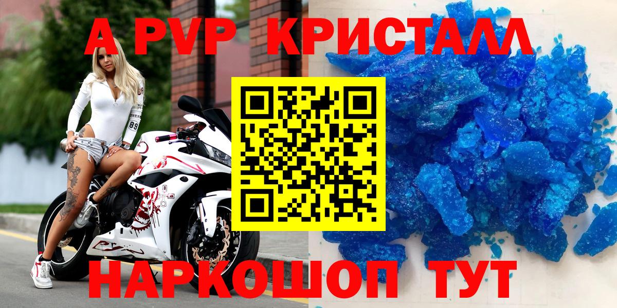 Alfa_PVP VHQ Верхняя Пышма