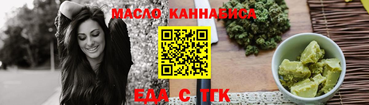 Печенье с ТГК марихуана Верхняя Пышма