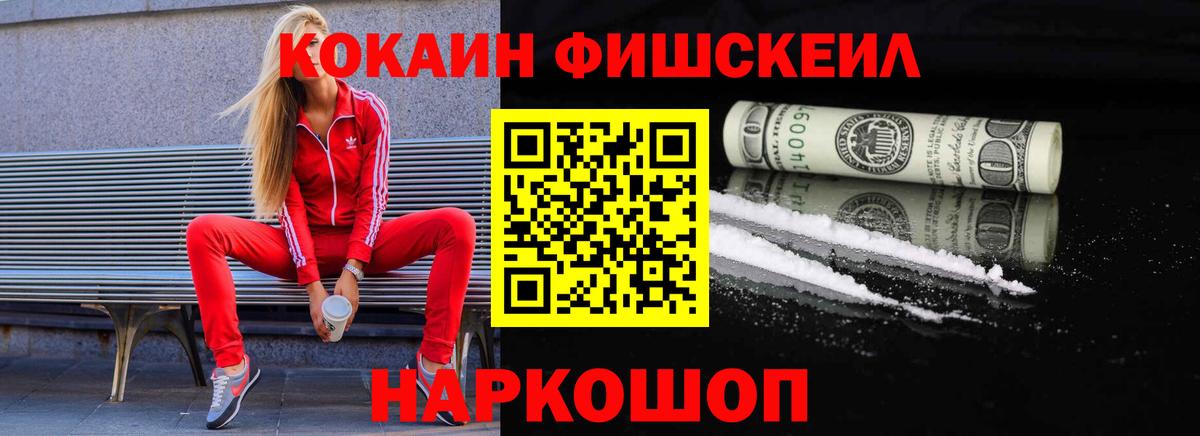 Верхняя Пышма  Кокаин Эквадор  Вход с VPN 