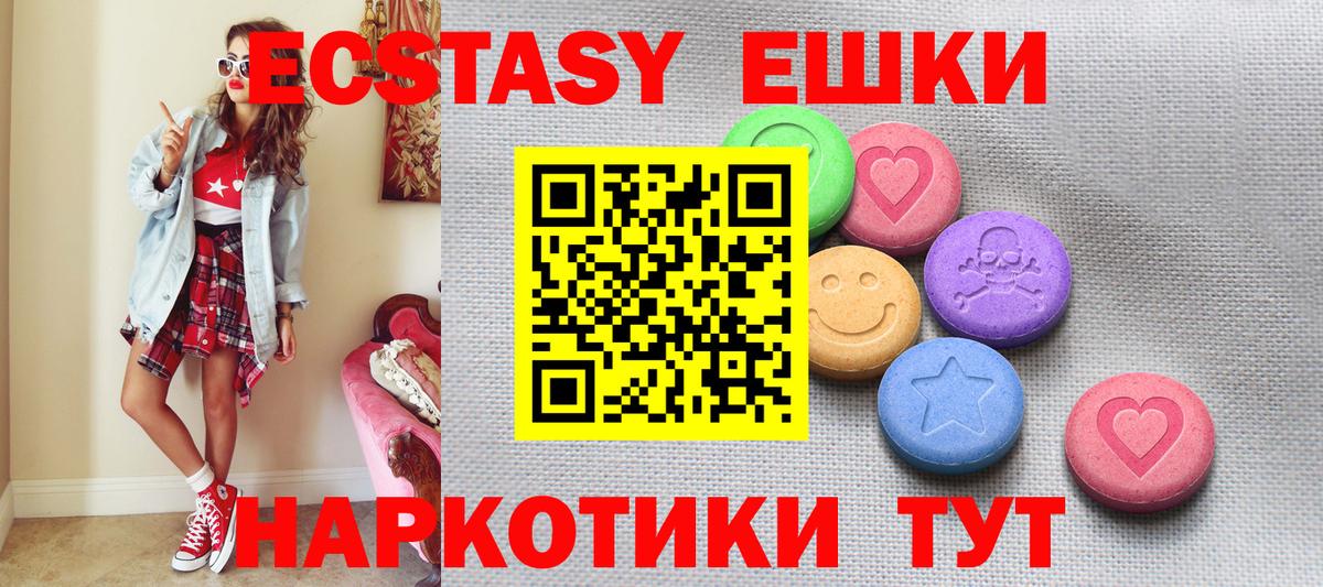 Ecstasy mix Верхняя Пышма