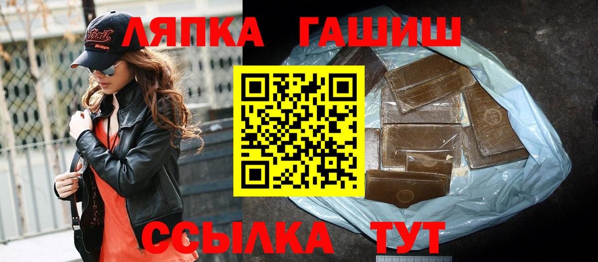 Гашиш гашик  Гашиш ice o lator  Вход с VPN  Верхняя Пышма 
