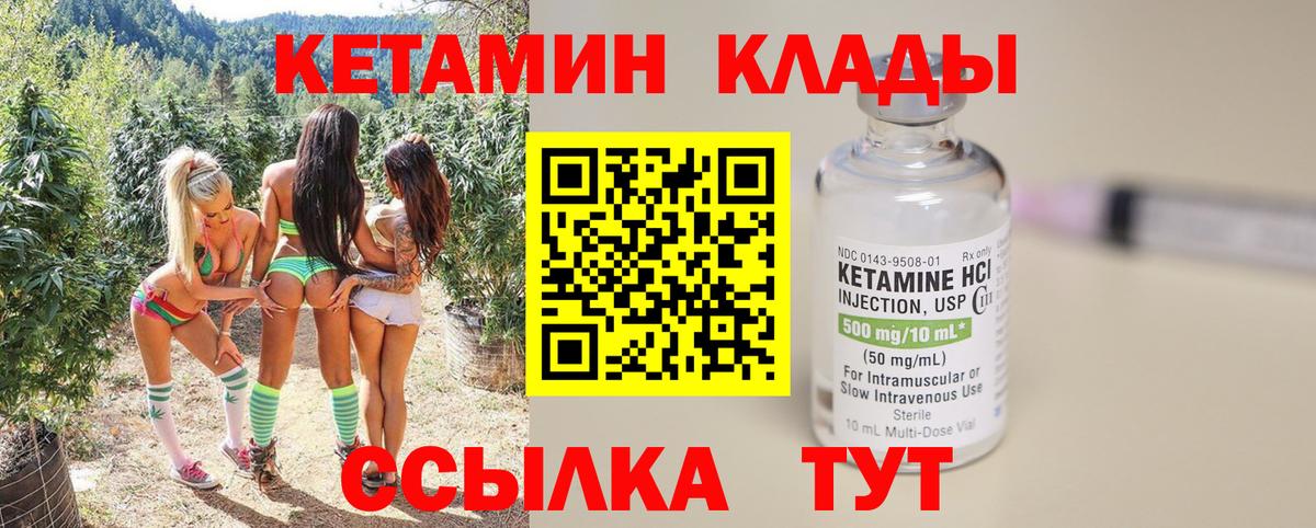 площадка телеграм  Кетамин VHQ  Вход с VPN  Кетамин VHQ  Верхняя Пышма  blacksprut вход 
