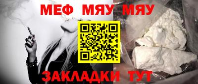 метадон Камень-на-Оби