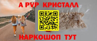 гидра Каменск-Шахтинский