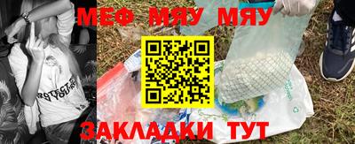 метадон Камень-на-Оби