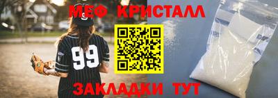 mix Каменск-Уральский