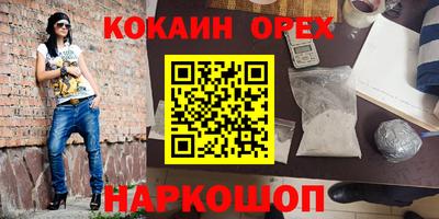 гидра Каменск-Шахтинский