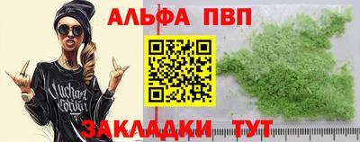 гидра Каменск-Шахтинский