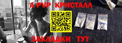 метадон Камень-на-Оби
