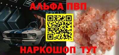 метадон Камень-на-Оби