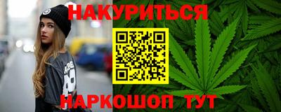метадон Камень-на-Оби