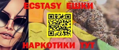 метадон Камень-на-Оби