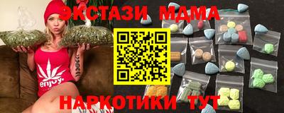 метадон Камень-на-Оби