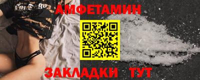 гидра Каменск-Шахтинский