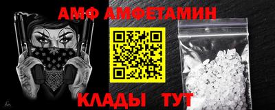 гидра Каменск-Шахтинский
