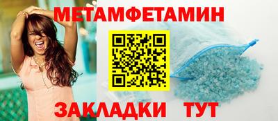 метадон Камень-на-Оби