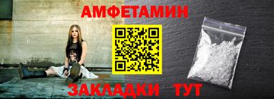 гидра Каменск-Шахтинский