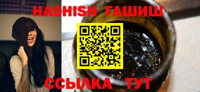 гидра Каменск-Шахтинский