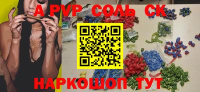 гидра Каменск-Шахтинский