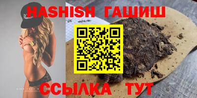 метадон Камень-на-Оби