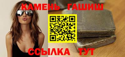 гидра Каменск-Шахтинский