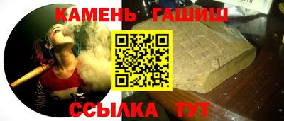 метадон Камень-на-Оби