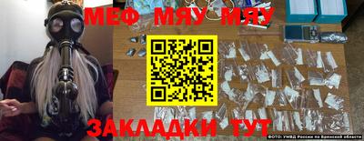 mix Каменск-Уральский