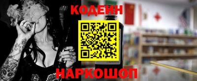метадон Камень-на-Оби