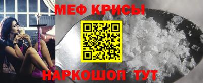метадон Камень-на-Оби