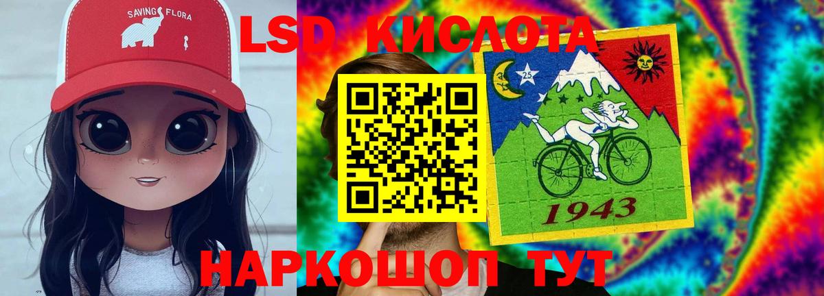ЛСД экстази ecstasy  Вход с VPN  Верхняя Пышма  LSD-25 экстази кислота 