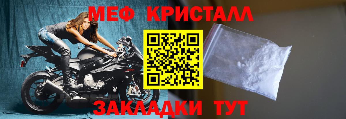 МЕФ  Верхняя Пышма