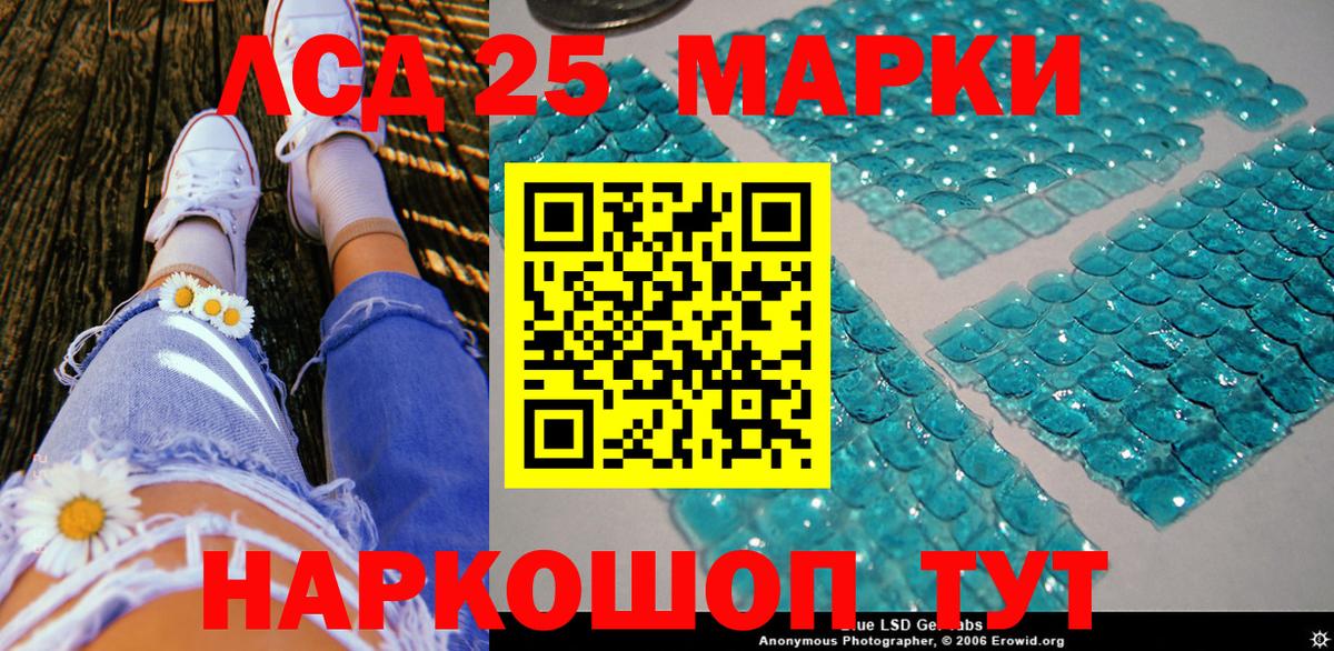 Верхняя Пышма  Наркотические марки  Вход с VPN  Наркотические марки 1,5мг 