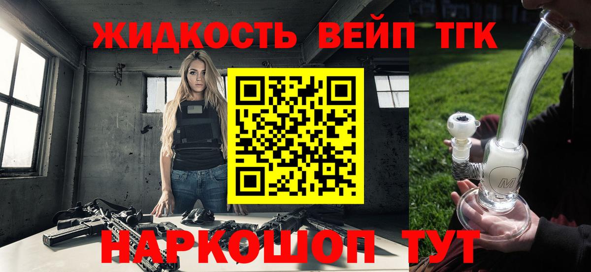 Дистиллят ТГК концентрат  Вход с VPN  Верхняя Пышма  Дистиллят ТГК Wax 