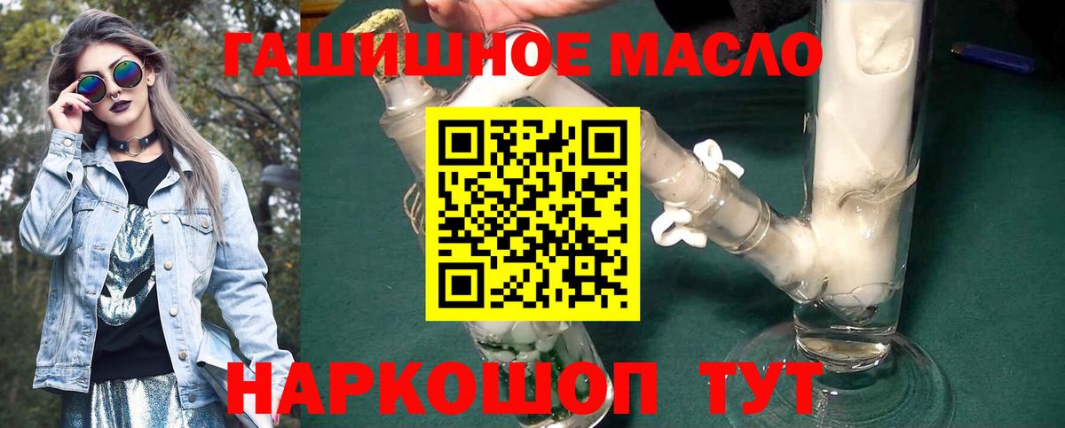 Дистиллят ТГК вейп Верхняя Пышма