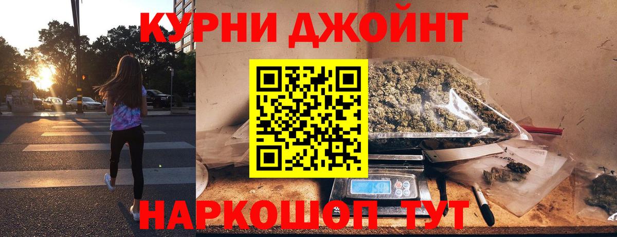 МЕТ  Бошки Шишки  Меф МЯУ МЯУ   КОКАИН  Вход с VPN  Верхняя Пышма  МДМА  ГАШ 
